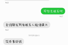 屯留要账公司更多成功案例详情